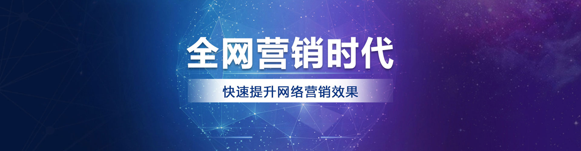 丹阳百度运营推广