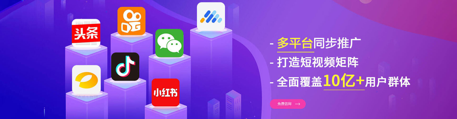 丹阳百度推广托管