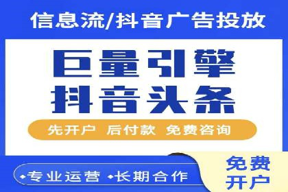 成本效益分析：百度推广月费案例